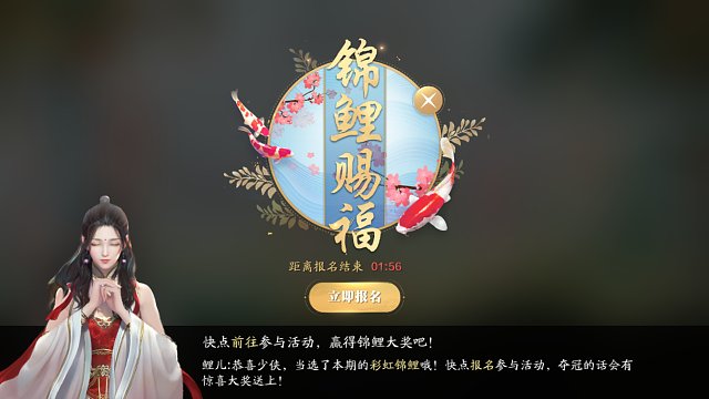 天刀手游一代宗师-记录吃鸡日常