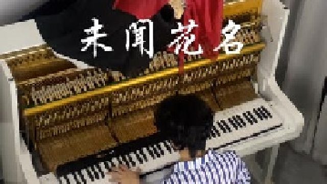 未闻花名 但识花香 再见花时 泪已千行