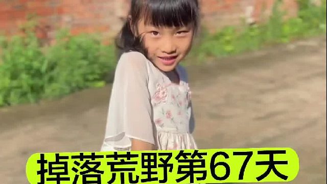 掉落荒野的第67天我们开始打造新家园