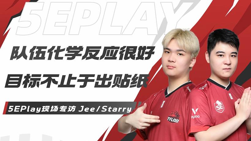 Jee-搜索-专找直播-虎牙直播