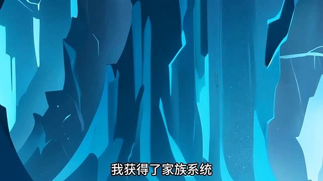 联盟大比开始！尴尬的姜芷薇！