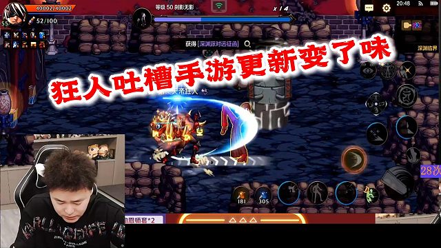 狂人DNF：狂人吐槽手游更新变了味，就连7月更新的黑色大地也没逃过