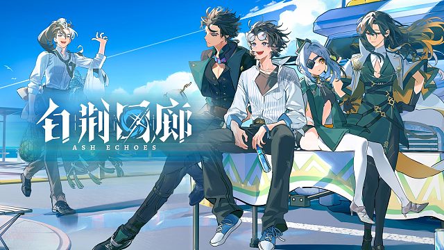 新增记忆烙痕展示 | 遇见宝石海