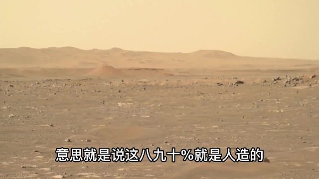 火星第二张人脸建筑照片被发现，火星车传回新发现火星之门？第四集 火星 故事 传说 外星人
