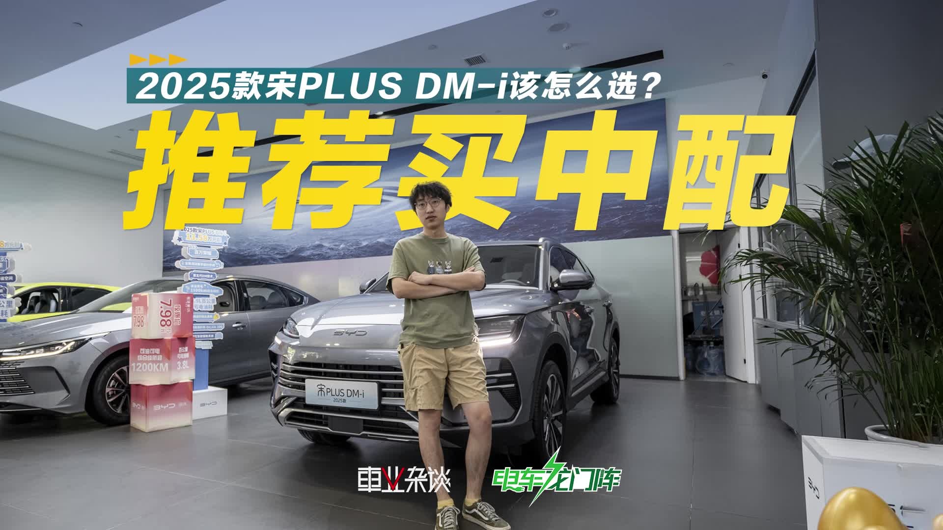 探店小鹏MONA M03：掀背轿跑外观 16GB内存，卖15万有没吸引力？