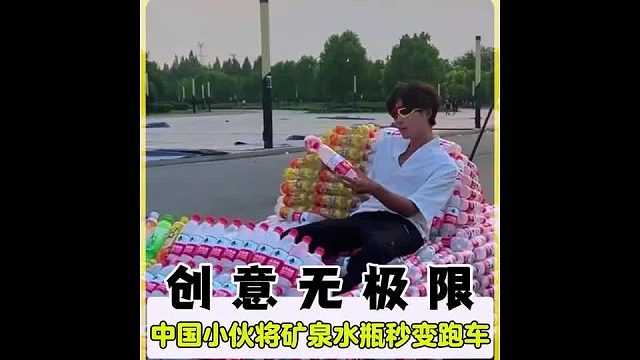 震惊令外国人都震惊的离谱发明