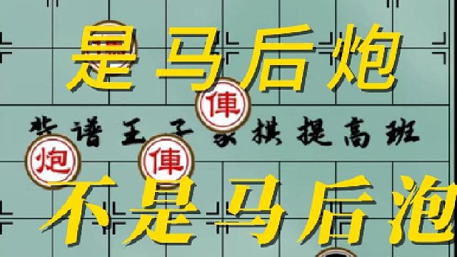 只想切磋棋艺，她却馋我的身子！