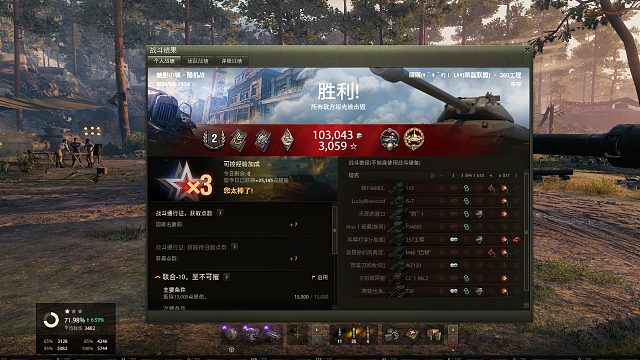 260-魅影小镇点打9K4