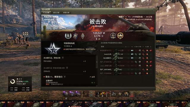 260-荒蛮之地8级房点打9K5惨败
