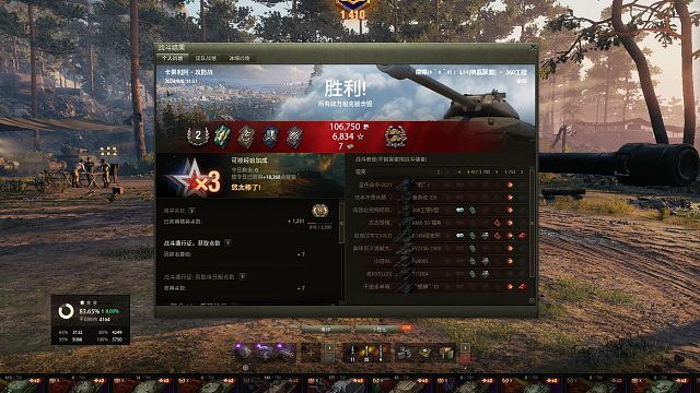 260-攻防战卡累利阿点打10K