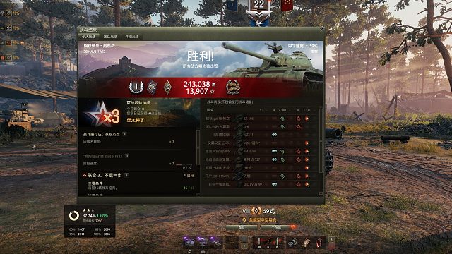 59式-短腿狂魔4分钟砍下24w银币？