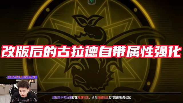 【AH丶狂人】改版后的古拉德还是可以玩的#DNF手游百科 #DNF手游大神