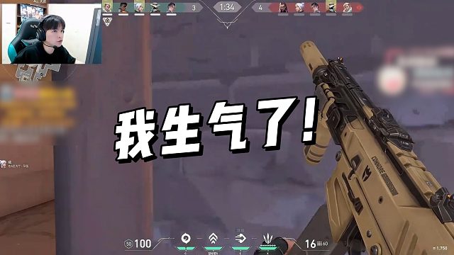 【cxy】我生气了！