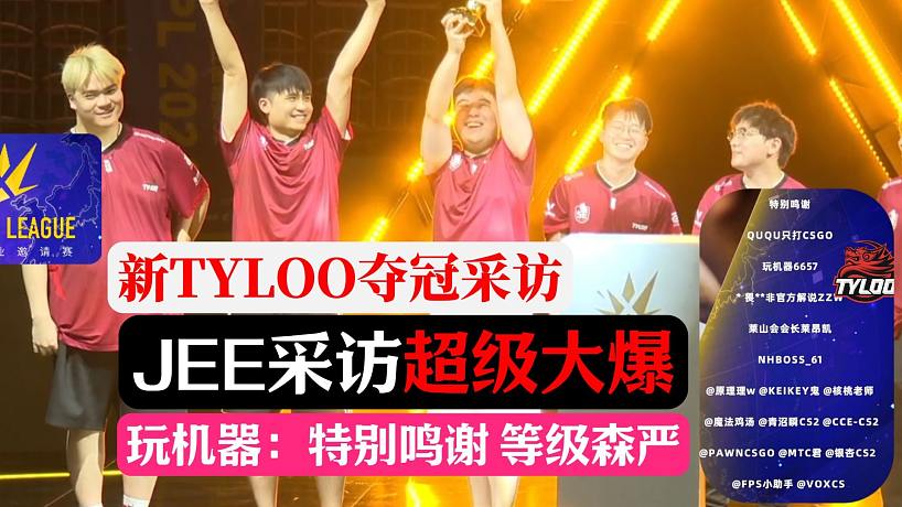 Jee-搜索-专找直播-虎牙直播