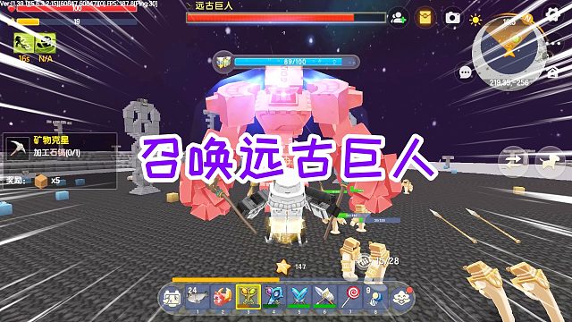 迷你世界魔环生存17：合成四款宝石块，召唤出远古巨人，暴打它