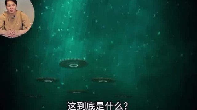 几个被禁止的UFO事件，消失是因为试验新型武器还是不明飞行物？UFO 飞碟 外星人 科幻.2