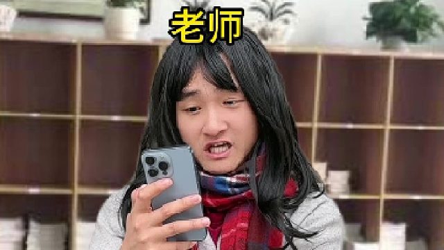 大学老师期末捞人现状