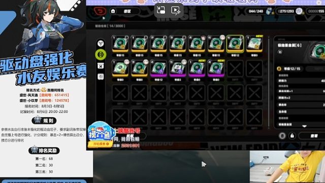 录像证明：绝区零活动企划三：驱动盘强化水友娱乐赛