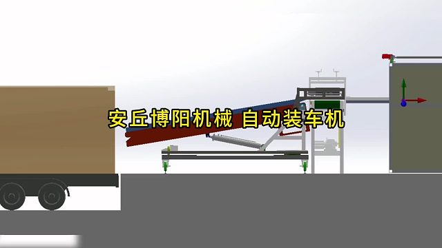 烟灰自动装车机工作视频 自动装车设备定制厂家