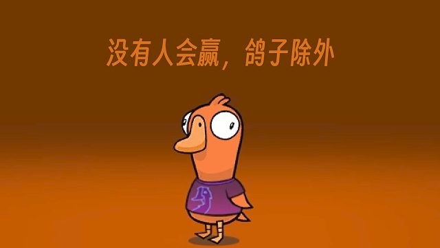 真正的杀手，不需要带刀