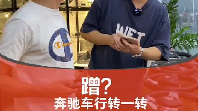蹭不到…那我走？