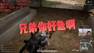【sask】兄弟你好急啊