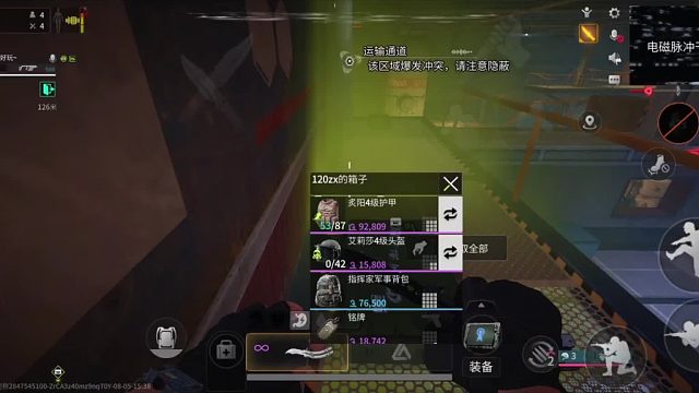 没事是你的谎言