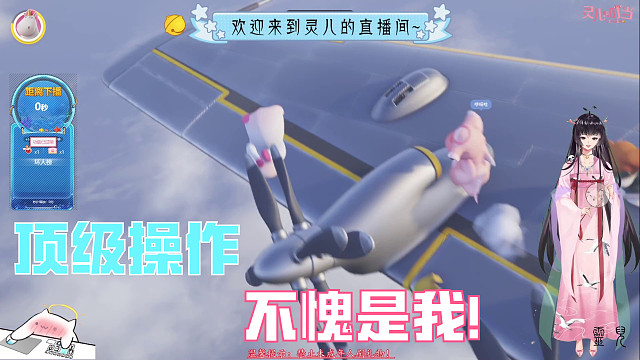 【猛兽派对】超级无敌螺旋桨，原地旋转四周半。√（成就~）