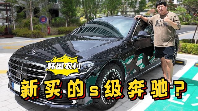 和女朋友开着S级奔驰去吃荞麦面，停车再次发生事故？太惊险了！