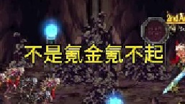 零氪直接拿下天空套还不赶快点赞收藏