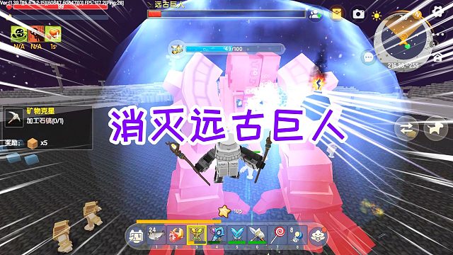 迷你世界魔环生存18：消灭远古巨人，回空岛收集召唤三龙的材料