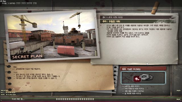 大灾变新图 9-2 反恐精英online CSOL