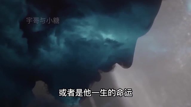 解开人类意念的巨大能量，世上只有12个能量等级700-1000的人？第四集 故事 传说 意识