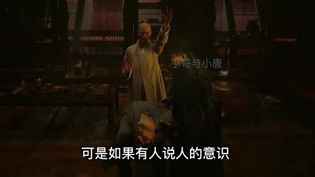 解开人类意念的巨大能量，世上只有12个能量等级700-1000的人？第一集 故事 传说 意识