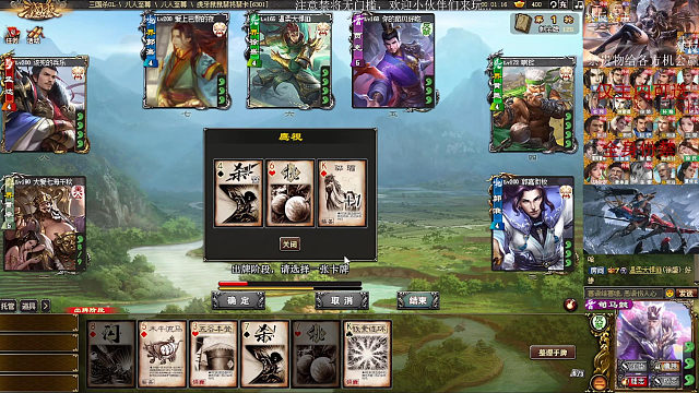 打军八，结合武将性质和位置，判断身份