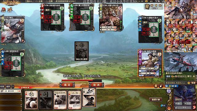 族钟会也太强了，一打三都不虚啊