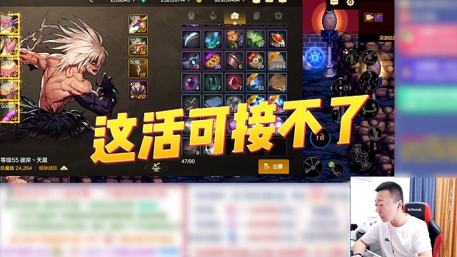 【天紫】这活可接不了