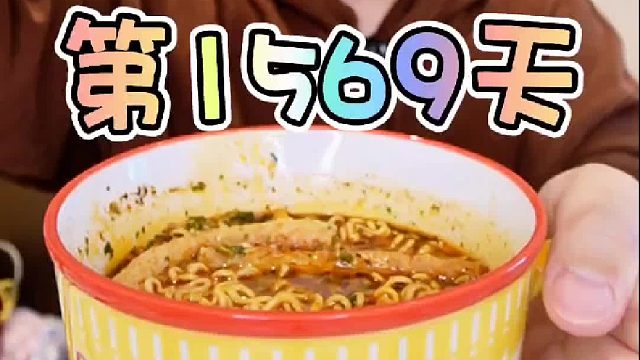 烤辣条涮辣条泡辣条今天我头发都是辣条味的 吃午餐肉的第1569天