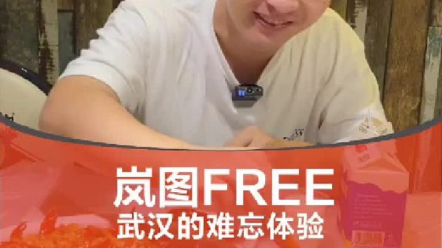 最近特别火的一台车~