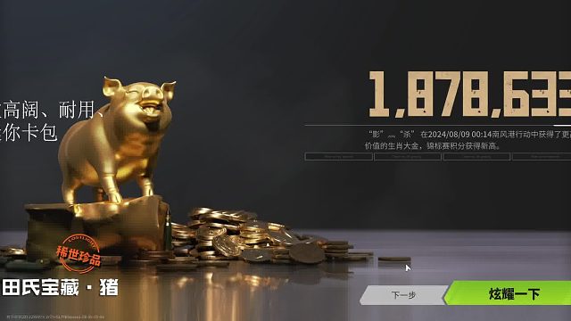 捅了养殖场窝了