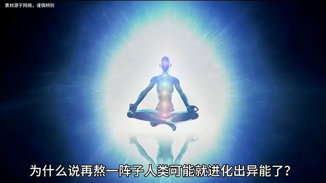 免疫系统 -我今天就要告诉你什么是高端局