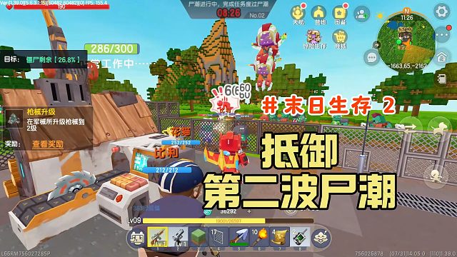 迷你世界末日生存2：抵御第二波尸潮，小师弟感染尸毒急需苦司令