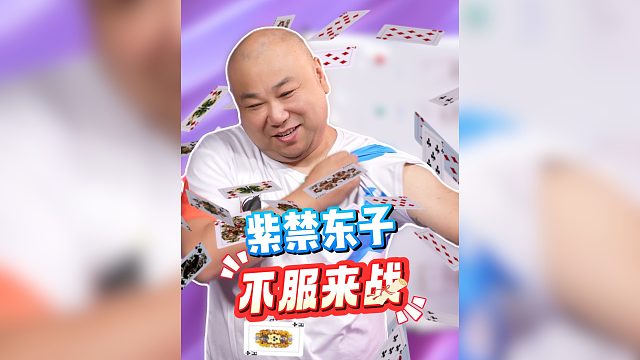 50秒你能记住几副？