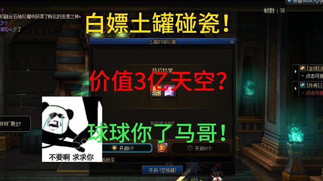 球球你了马哥!我想白嫖3张啊~