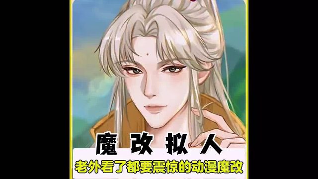 神笔一挥 动漫人物你敢认几个？拟出新高度