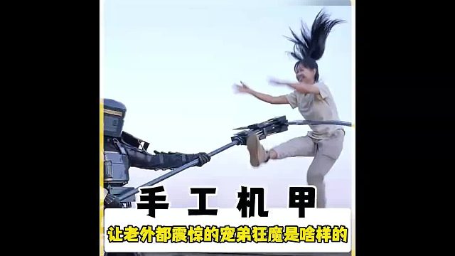 震惊！神秘博主一波神操作，竟直接让网友直呼姐姐请收下我的膝盖