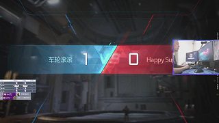 【酋長】阿奎那第一視角《解限機》先驅(qū)主播邀請賽   車輪滾滾 VS Happy Sugar  第二場