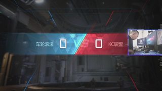 【酋長(zhǎng)】阿奎那第一視角《解限機(jī)》先驅(qū)主播邀請(qǐng)賽 決賽  車輪滾滾 VS KC聯(lián)盟  第一場(chǎng)
