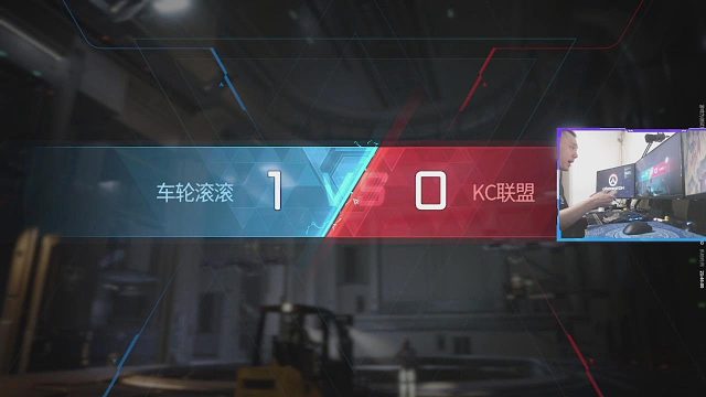 【酋长】阿奎那第一视角《解限机》先驱主播邀请赛 决赛  车轮滚滚 VS KC联盟  第二场