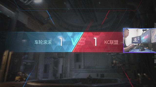 【酋长】阿奎那第一视角《解限机》先驱主播邀请赛 决赛  车轮滚滚 VS KC联盟  第三场